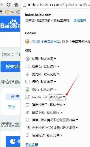網(wǎng)站如何快速收錄，網(wǎng)站不收錄怎么辦？ image