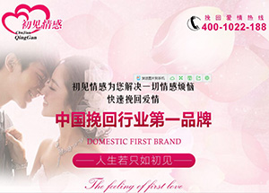 初見(jiàn)情感，您的專(zhuān)屬情感專(zhuān)家