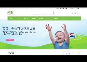 閑蛋，開(kāi)啟二手寄賣時(shí)代