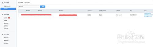 如何在主流地圖平臺(tái)申請(qǐng)企業(yè)信息標(biāo)注 