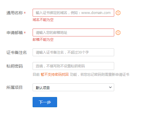 網(wǎng)站建設(shè)步入HTTPS時(shí)代，您的企業(yè)做好準(zhǔn)備了嗎？ 
