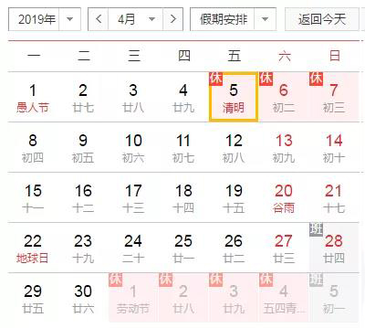 放假前，跟大家說個事… 